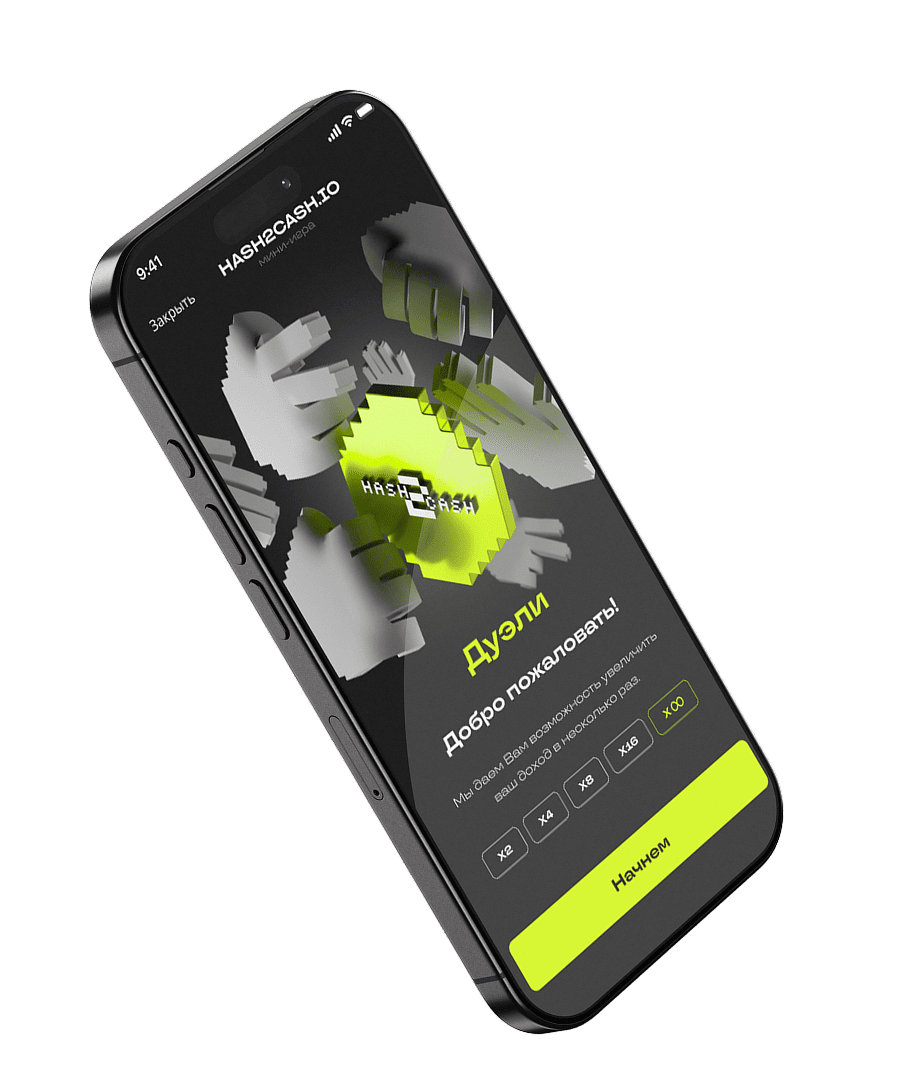 Скриншот игры hash2cash